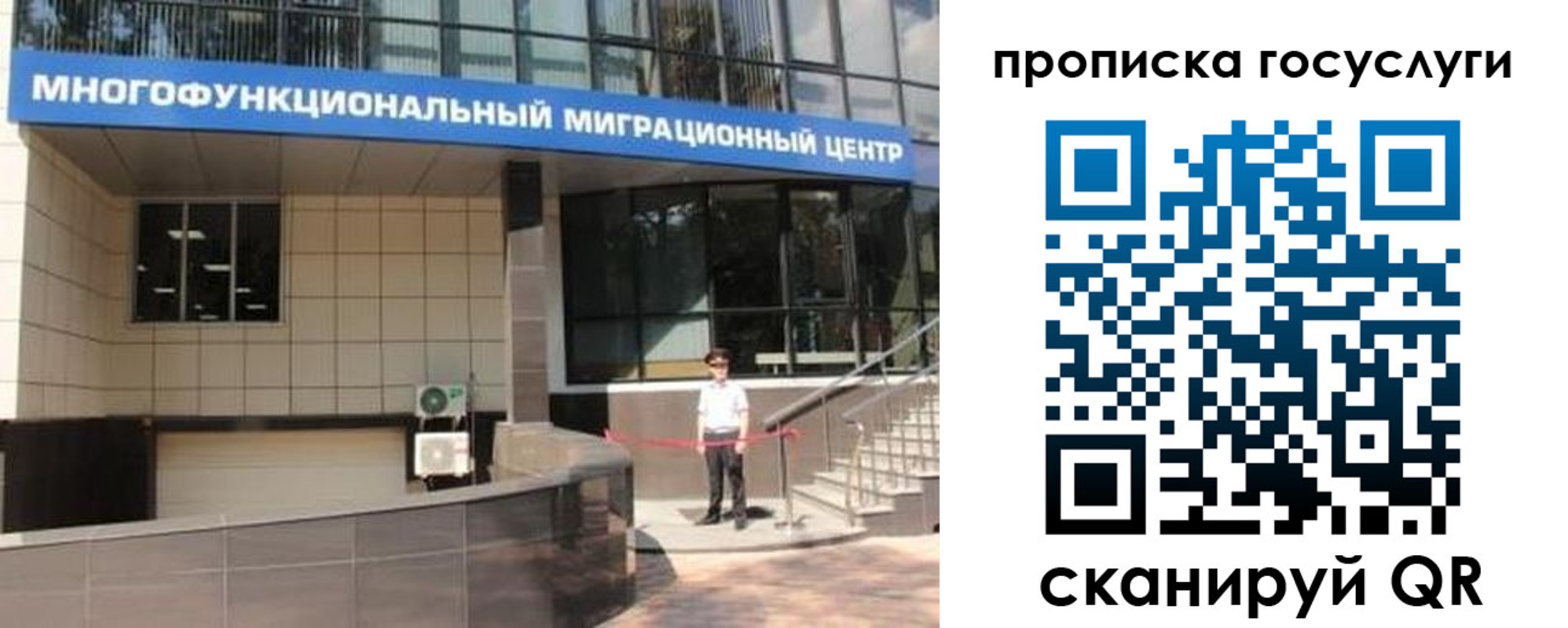 временная регистрация 2025 в Киришах