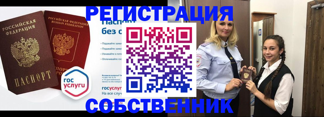форма 3 в Киришах